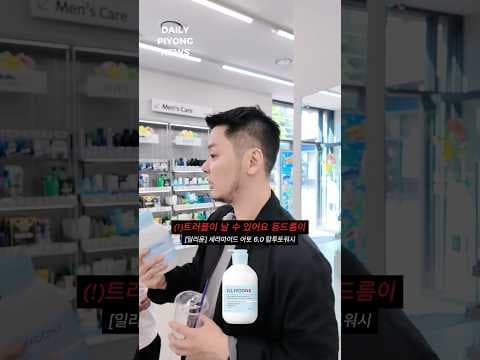 성분 보고 바로 담았어요! 올리브영 약산성 각질 제거 바디워시 바디로션
