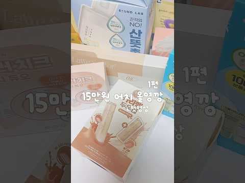 올리브영 BGM, 감성 팝송 가사로 채우는 용기 메시지