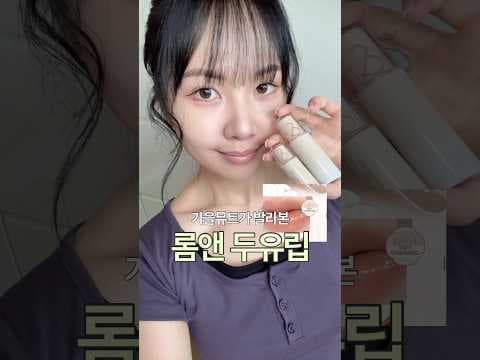 올리브영 갈 때도 신나! 여름 분위기 파티 음악으로 무드 조성해요
