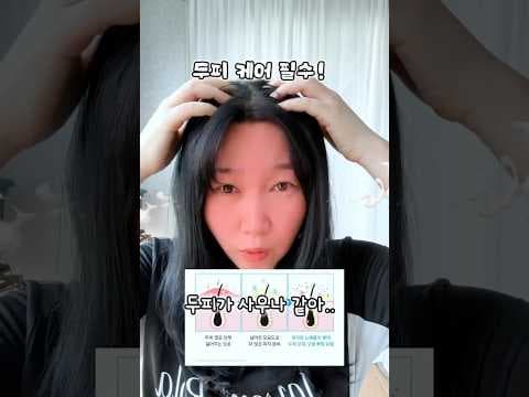 올리브영 여름 두피열 관리 5.2도 시원한 쿨링 샴푸 바로 담았어요!