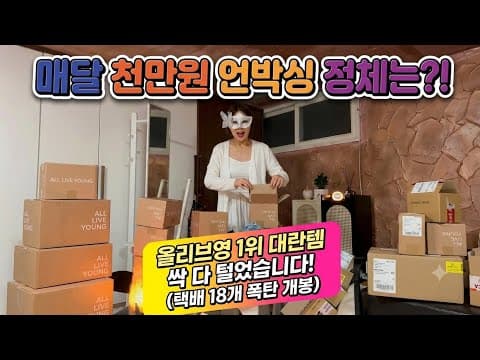 올리브영 스킨케어 추천 미스트와 앰플 5가지