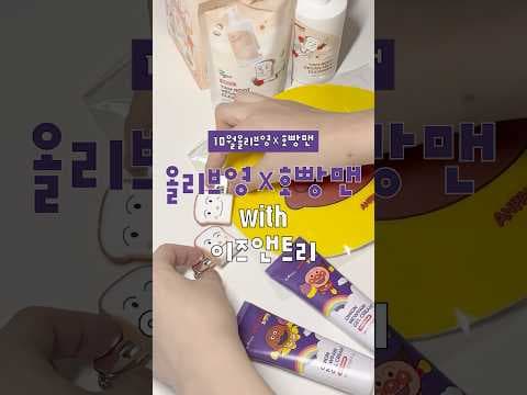 올리브영 호빵맨 에디션 마우스 패드와 식빵맨 헤어핀 소개