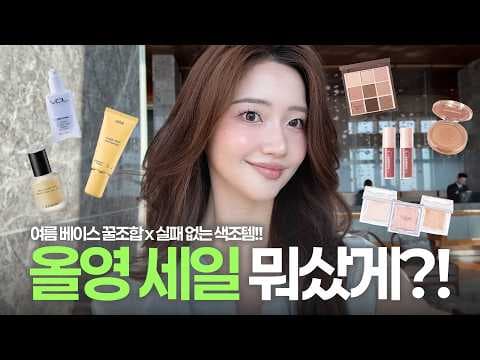 올리브영 파우더팩트 솔직리뷰, 뭉침현상으로 메이크업 실패했어요