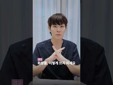 올리브영 세일 기간에 꼭 확인해야 할 피부 자극 줄이는 성분 조합