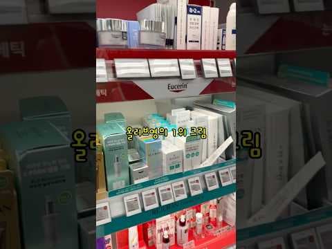 피부 장벽 탄탄하게! 올리브영 에스트라 아토베리어 365 크림 바로 담았어요