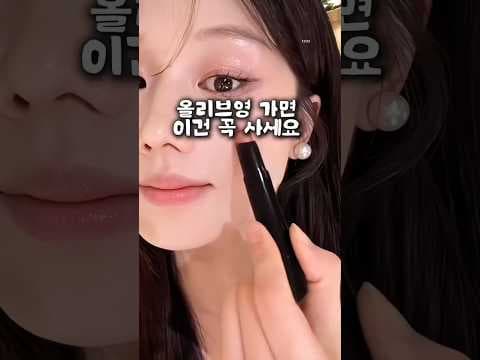 올리브영에서 만나는 5천 원대 섀도우의 매력