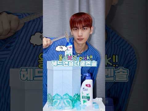 올리브영 헤드 앤 숄더 쿨맨솔 샴푸 지금 안사면 아쉬운 43% 할인