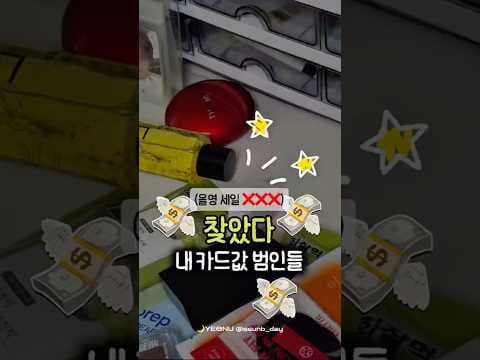 올리브영 여름 1+1 할인! 품절 전 득템 기회 놓치지 마세요