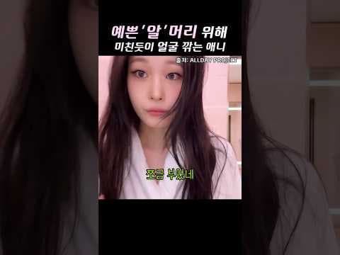 올리브영 르마하 반지 괄사와 마사지바 조합으로 완성하는 아침 붓기 제거 루틴