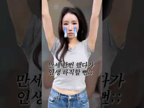 올리브영 아리얼 아이스쿨링 더스프레이, 여름 땀 걱정 없이 겨드랑이 보송 케어!