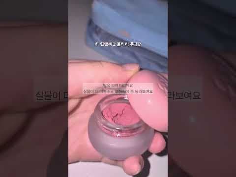 올리브영 메이크업 추천템 2026년 10월 놓치면 아쉬운 화장품 2가지