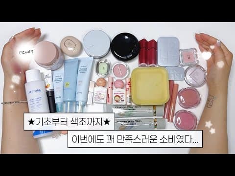 올리브영 선크림 에스트라 브로우카라 바로 담았어요 스킨케어 하울