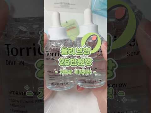 성분 보고 바로 담았어요! 올리브영 편백 스프레이와 달콤한 단색 간식