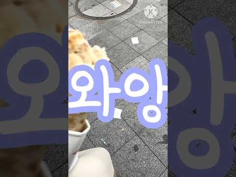 올리브영 서울시청 청계천 나들이에서 즐긴 호떡과 길거리음식
