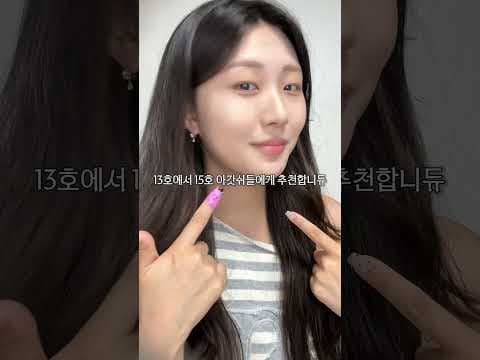 올리브영 클리오 킬커버 파운웨어 쿠션 15호 신규 컬러 출시