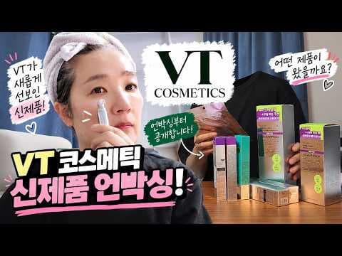 올리브영 VT 리들 탈모 완화 샴푸와 두피 앰플 관리법