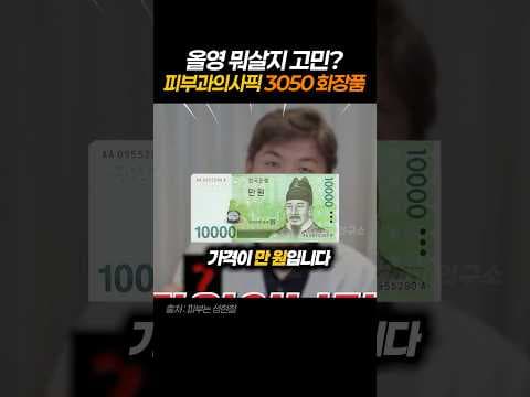 올리브영 수분 보습 제품으로 수부지 피부 관리 완벽하게