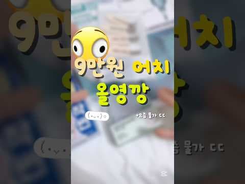 올리브영 지친 마음 다독이는 향기템 성분 보고 바로 담았어요