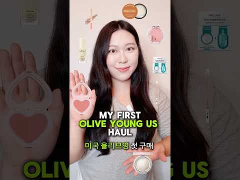 미국 올리브영 옐로우 메이크업, 04 크림 & 하이라이터 찐 리뷰!