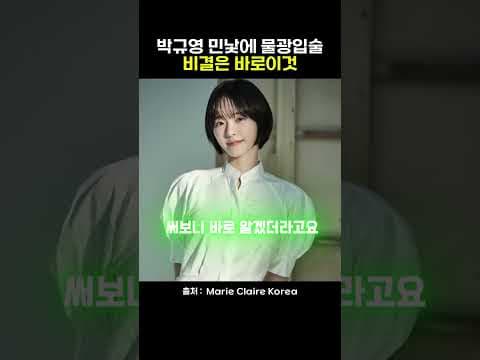 립밤추천 올리브영에서 찾은 배우 박규영의 찐 n통템 입술케어