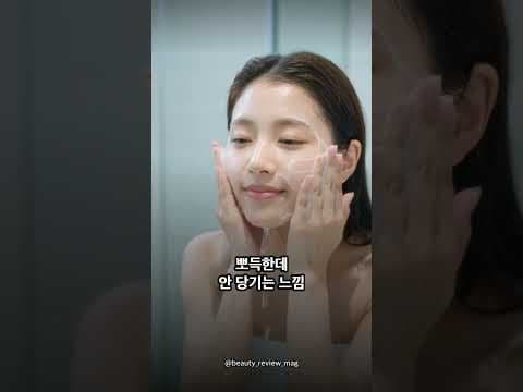 올리브영 클렌징 1위 스킨 시그널 효소 클렌징 밀크로 피부 톤업까지!