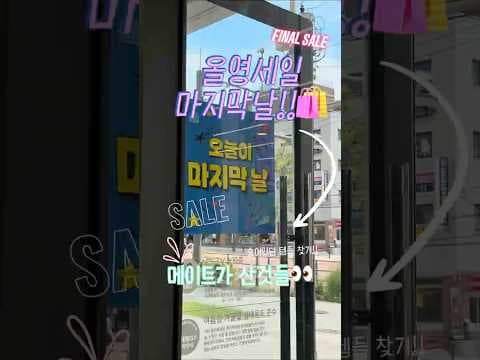 올리브영 블락메이처 클렌징폼 닥터지 미스트 아쿠아필 토닉 품절 전에 담았어요!