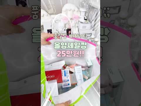 올리브영 마이즈 토마토 맛 이렇게 먹으니 순삭! 놓치면 아쉬운 기초 스킨케어 마스크팩