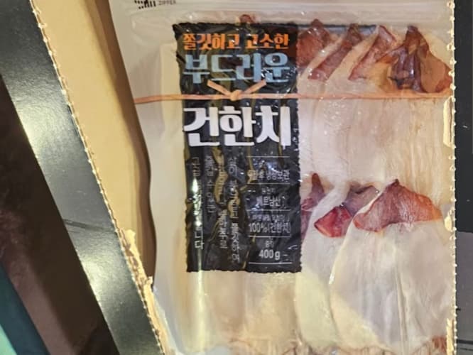 건한치 안주/간식용 400G