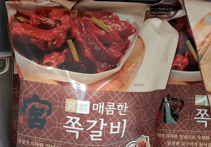 궁 매콤한 쪽갈비 940G X 2