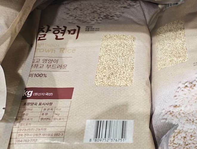 대구농산 국내산 찰현미 5KG