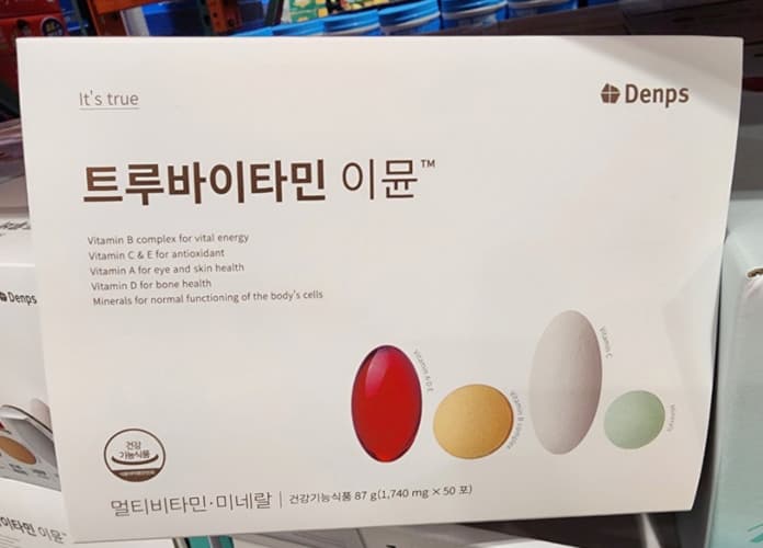 덴프스 트루바이타민이뮨 50포