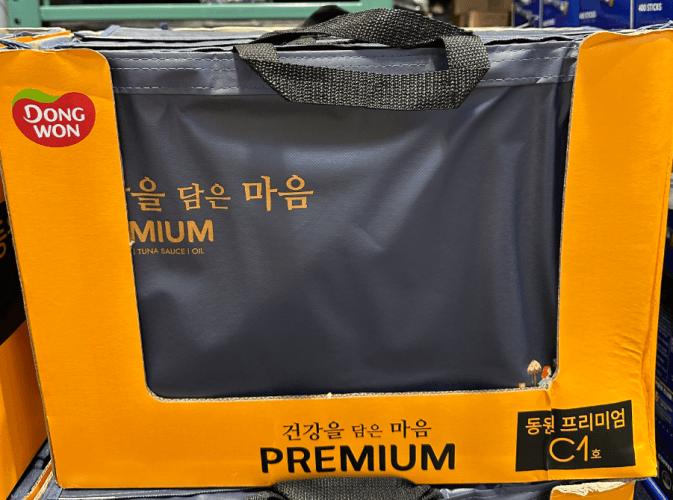 동원 프리미엄 C1호