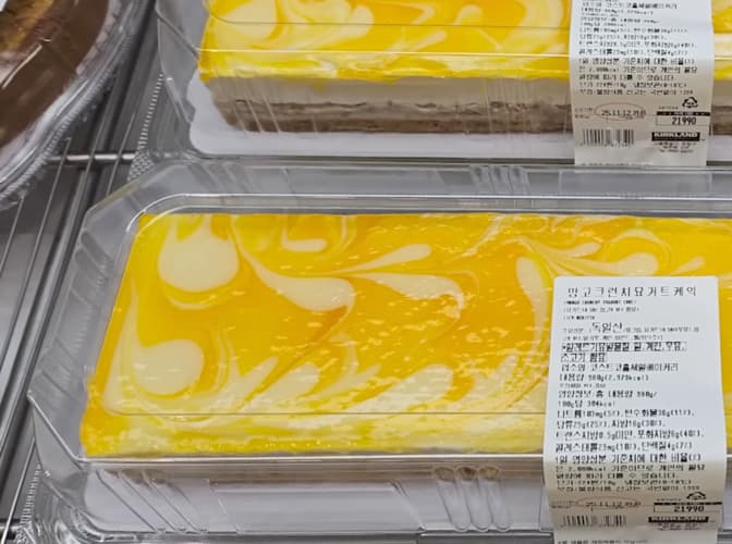 망고크런치요거트케익 MANGO CRUNCHY YOGHURT CAKE