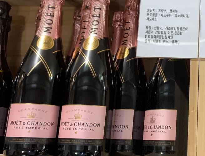 모에샹동 로제 샴페인 750ML
