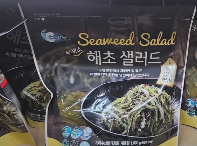C-WEED 무색소해초샐러드 1KG 원산지국내산