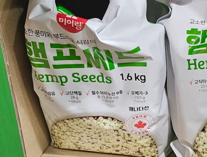 미이랑 캐나다산 햄프씨드 1.6KG