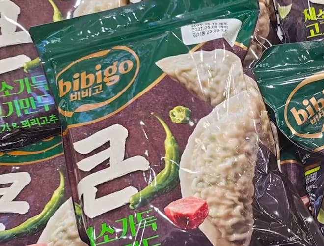 비비고 채소고기만두꽈리고추 1450G
