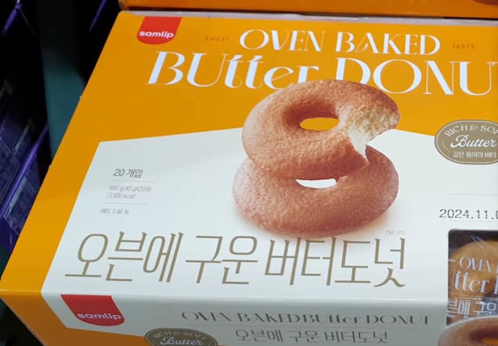 삼립 오븐에 구운 버터도넛 40G X 20