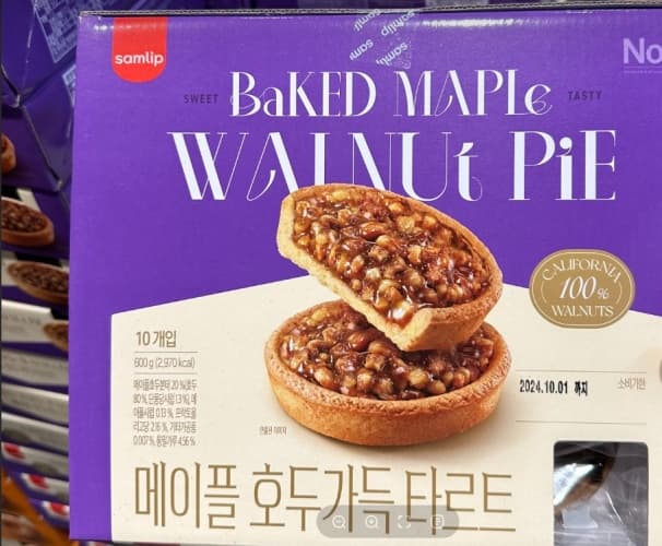 삼립 호두 타르트 60G X 10