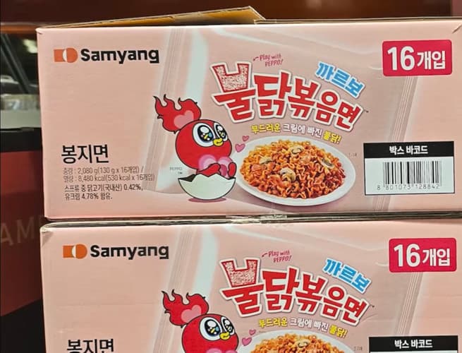 삼양 까르보불닭 봉지면 130G X 16