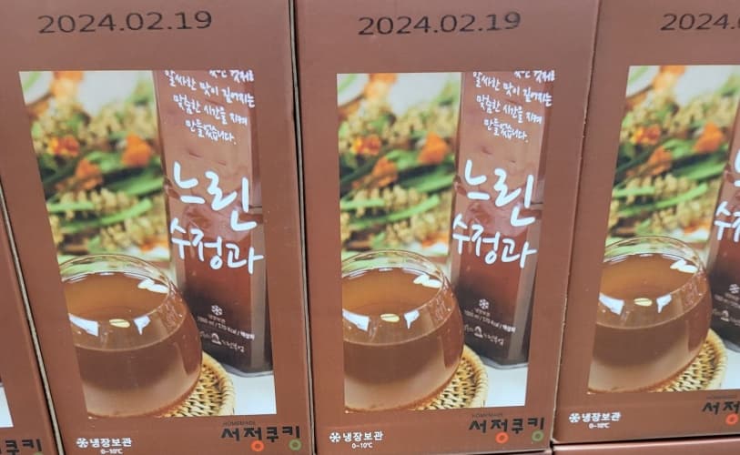 서정옥의 느린부엌 느린수정과 1000ML X 4