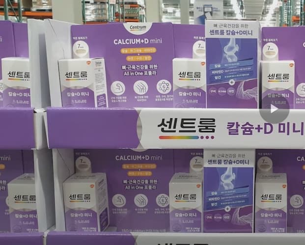 센트룸 칼슘+비타민D 미니 180CT