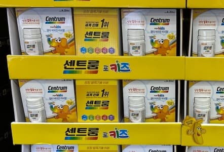 센트룸 포 키즈 멀티비타민 미네랄 츄어블 125정