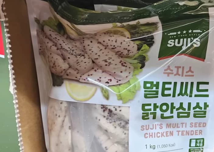 수지스 멀티씨드 닭안심살 1KG
