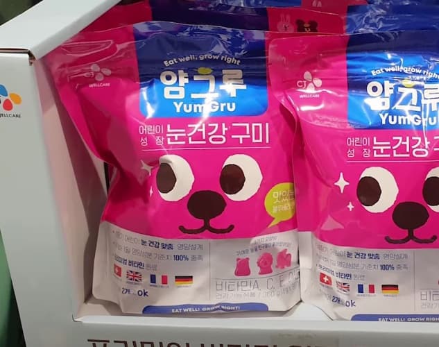 얌그루 어린이눈건강구미 90구미
