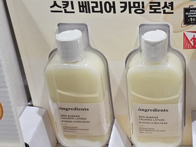 온그리디언츠 스킨 베리어 카밍 로션 220ML X 2