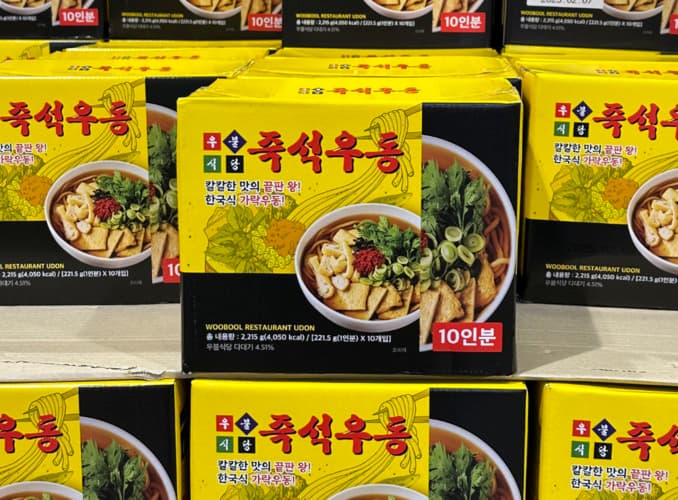 우불식당 즉석우동 221.5G X 10