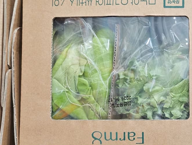유러피언쌈채소모음 4종 원산지 : 국내산