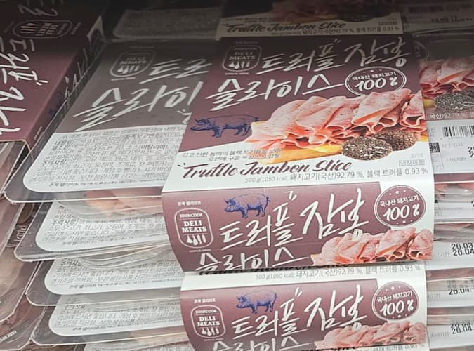 존쿡델리미트 트러플잠봉슬라이스 250G X 2