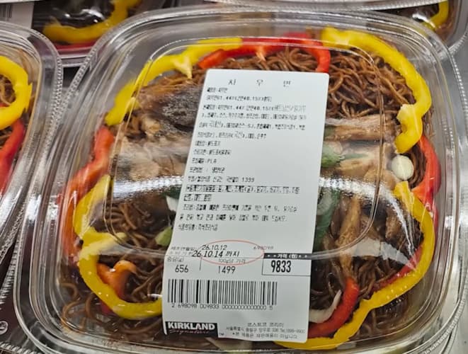차우면 닭원산지:국내산 KG당단가